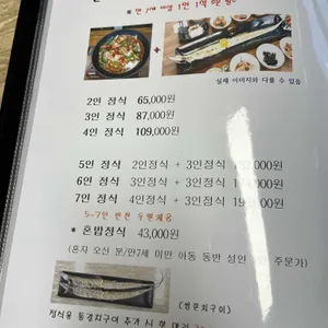 김도희의갈치창고 리뷰 사진