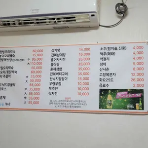 참오리 리뷰 사진