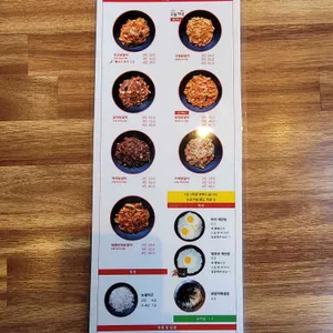 장군닭갈비 리뷰 사진