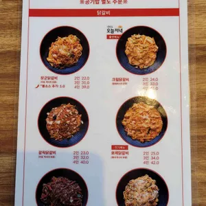 장군닭갈비 리뷰 사진