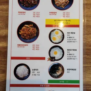 장군닭갈비 리뷰 사진