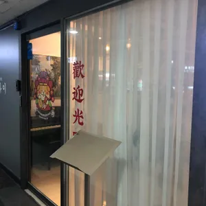 풍광쟈창차이 리뷰 사진