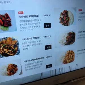 풍광쟈창차이 리뷰 사진