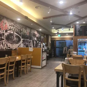 함흥명가 속초코다리냉면 리뷰 사진