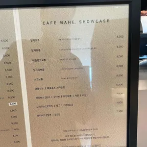 마애 리뷰 사진