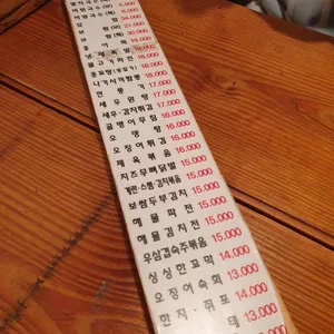 술파는국수집 리뷰 사진