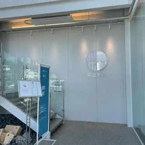 거제도외포멸치 리뷰 사진