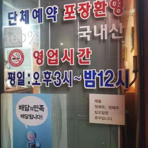 옛날통닭 리뷰 사진