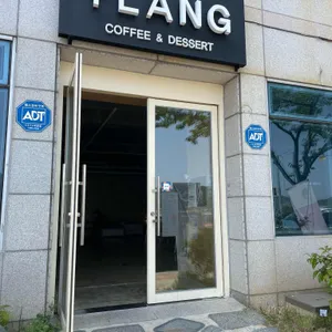 일랑더치 대표 사진