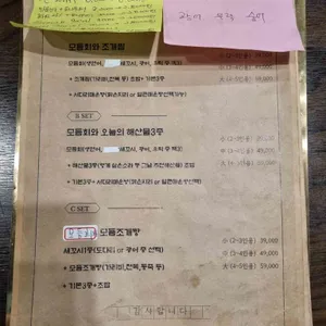 어심 리뷰 사진