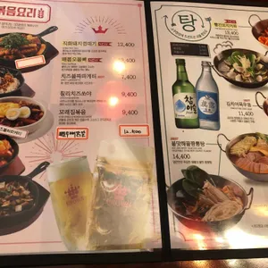 크라운호프 리뷰 사진