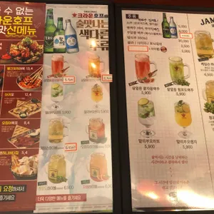 크라운호프 리뷰 사진