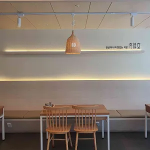 오유미당 리뷰 사진