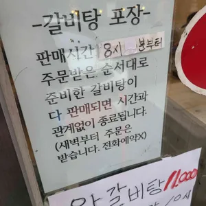 논밭골 리뷰 사진