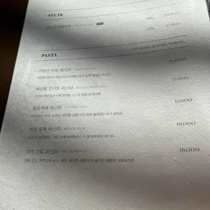 포코아 리뷰 사진