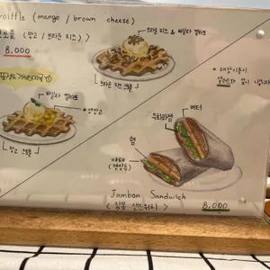 타조메롱 리뷰 사진
