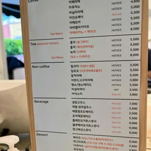 타조메롱 리뷰 사진