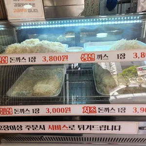 돈잘 리뷰 사진