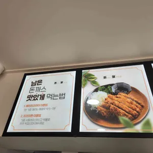돈잘 리뷰 사진