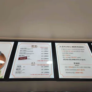 돈잘 리뷰 사진