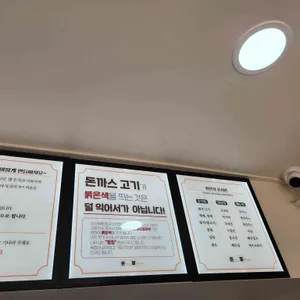 돈잘 리뷰 사진