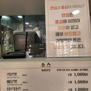 돈잘 리뷰 사진