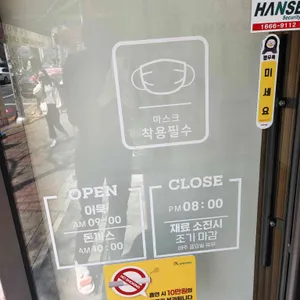 돈잘 리뷰 사진