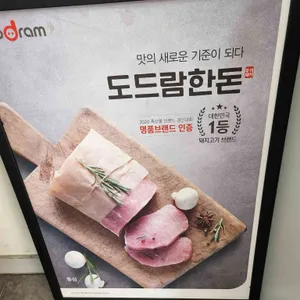 돈잘 리뷰 사진