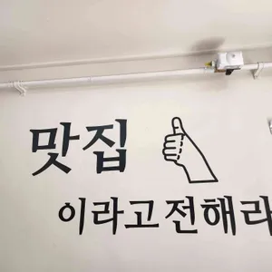 돈잘 리뷰 사진