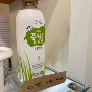 푸욱 젤라또 사진