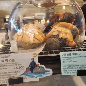 스타벅스 리뷰 사진