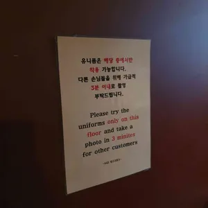 943 킹스크로스 리뷰 사진