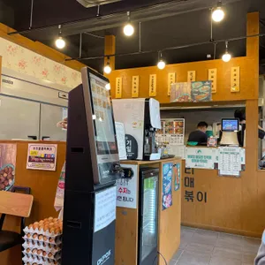 우리할매떡볶이 리뷰 사진