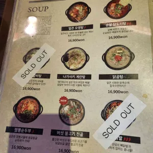 월간맥주 리뷰 사진