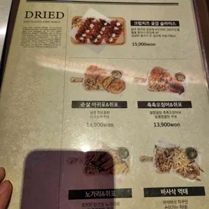 월간맥주 리뷰 사진