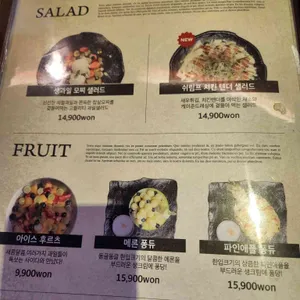 월간맥주 리뷰 사진