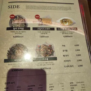 월간맥주 리뷰 사진