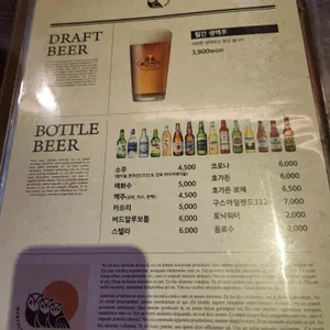 월간맥주 리뷰 사진