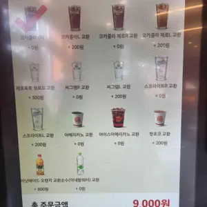 버거킹 리뷰 사진