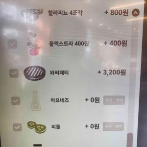 버거킹 리뷰 사진