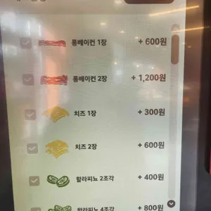 버거킹 리뷰 사진