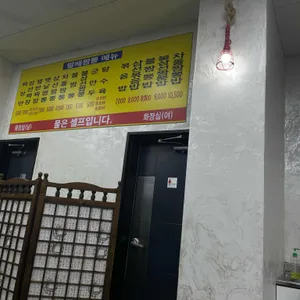 발해짬뽕 리뷰 사진