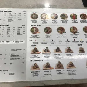 샐러디 리뷰 사진