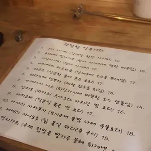 교텐 리뷰 사진