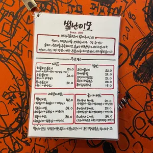 별난이모 리뷰 사진
