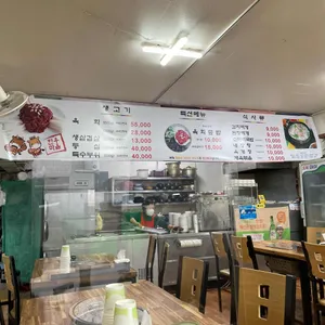 한우마을 리뷰 사진
