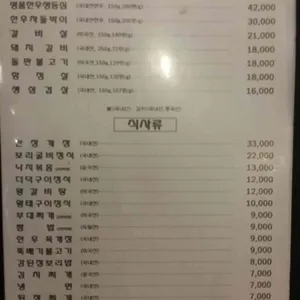 송이하랑 리뷰 사진