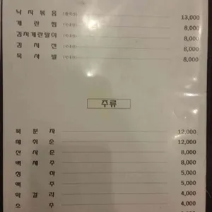 송이하랑 리뷰 사진
