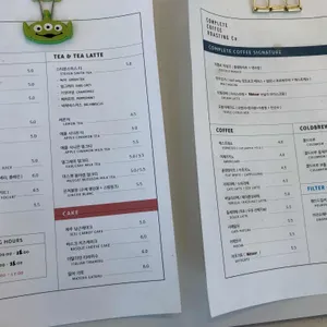컴플리트 리뷰 사진