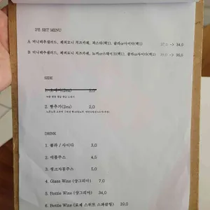 그래잇 리뷰 사진
